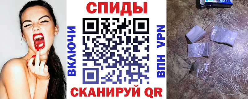 Купить закладки Тавда Amphetamine VHQ