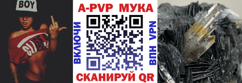 Купить где  Тавда  А ПВП кристаллы 