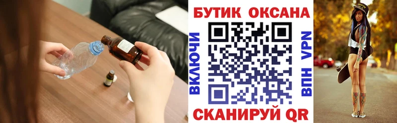 БУТИРАТ GHB  Купить  Тавда 