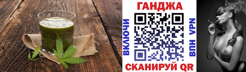 Еда ТГК марихуана  Купить где  Тавда 