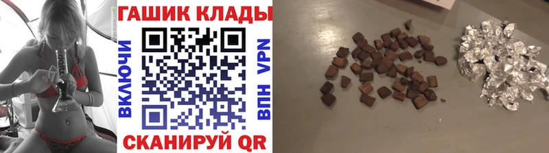 ГАШ индика сатива  Купить закладки  Тавда 