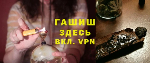 сатива Заволжье