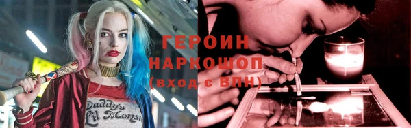 героин Елабуга