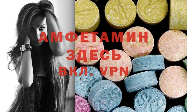 мяу мяу кристалл Ельня