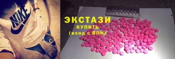 мяу мяу кристалл Ельня