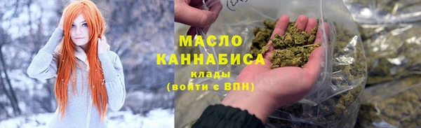 мяу мяу кристалл Ельня