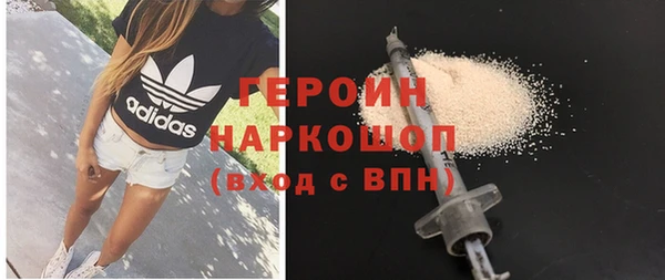 амфетамин Елизово