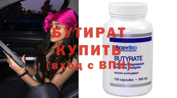 героин Елабуга