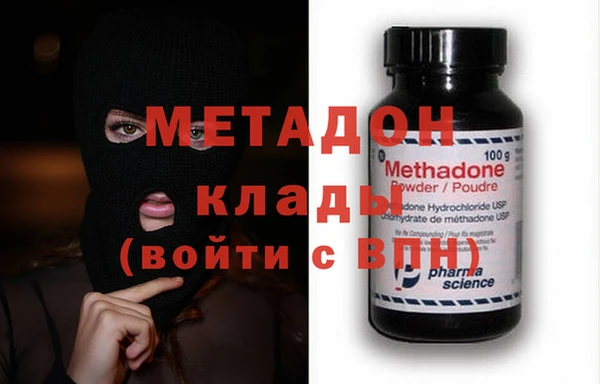 мяу мяу кристалл Ельня