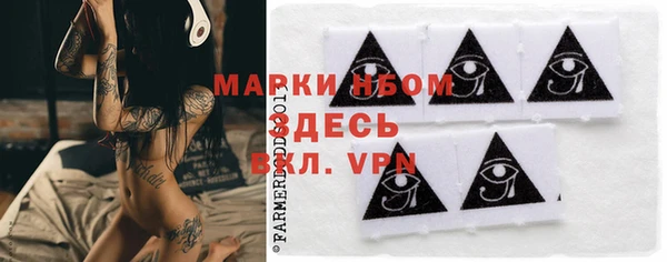 мяу мяу кристалл Ельня