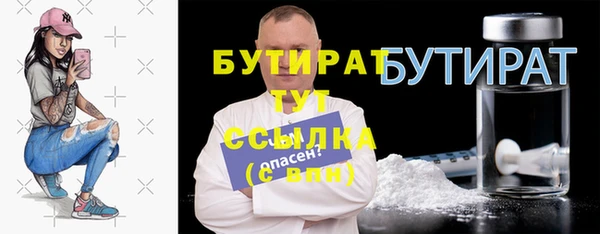 мяу мяу кристалл Ельня