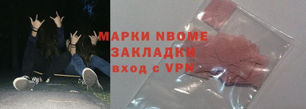 мяу мяу кристалл Ельня