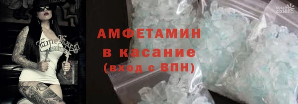 амфетамин Елизово