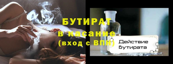 амфетамин Елизово