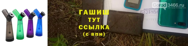 мяу мяу кристалл Ельня