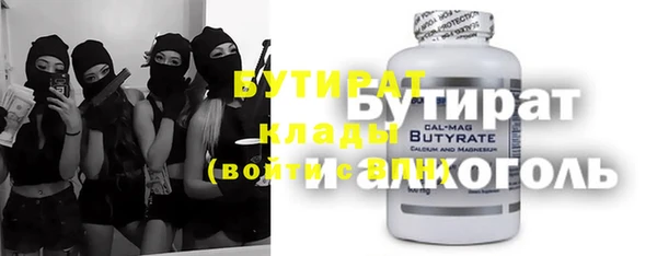 героин Елабуга