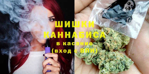 мяу мяу кристалл Ельня