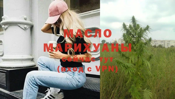 мяу мяу кристалл Ельня