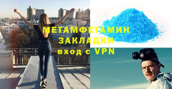 амфетамин Елизово