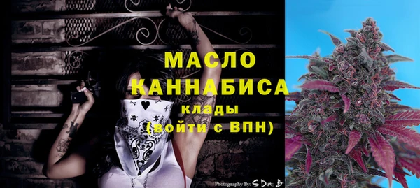 мяу мяу кристалл Ельня