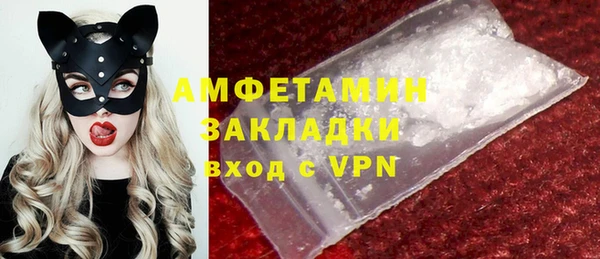 ГАЛЛЮЦИНОГЕННЫЕ ГРИБЫ Заводоуковск
