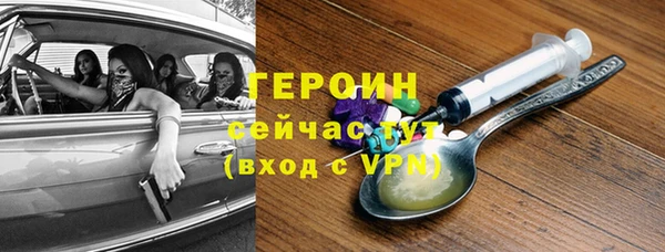 сатива Заволжье