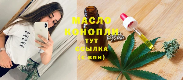 ГАЛЛЮЦИНОГЕННЫЕ ГРИБЫ Заводоуковск