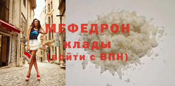 амфетамин Елизово