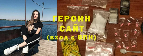 героин Елабуга