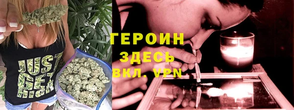 мяу мяу кристалл Ельня