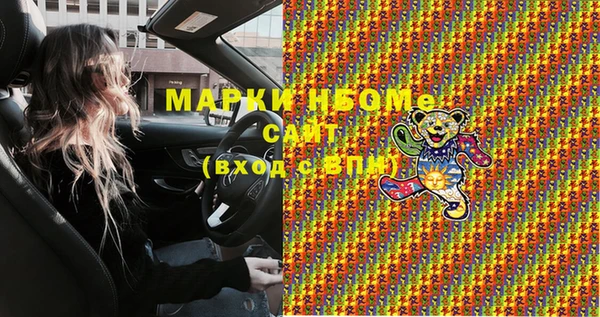 сатива Заволжье