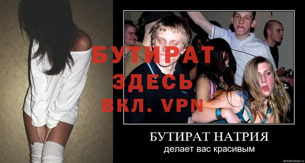 героин Елабуга
