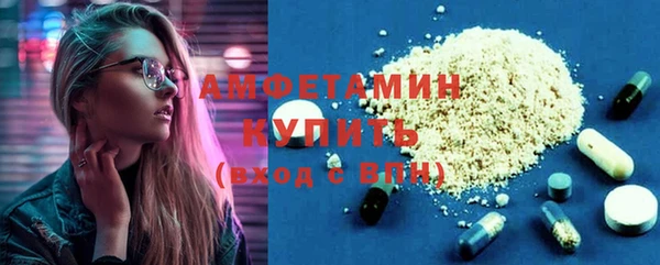 амфетамин Елизово