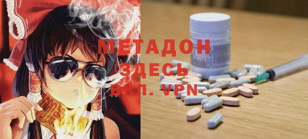 амфетамин Елизово