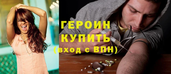 героин Елабуга