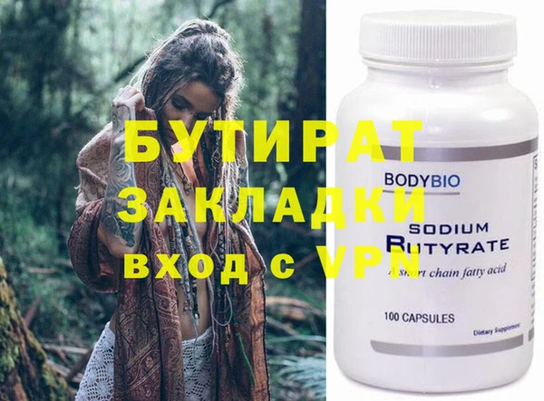 a pvp Заволжск