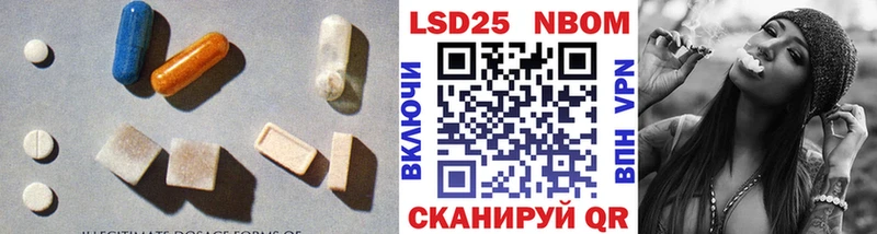 Купить  Тавда  ЛСД экстази ecstasy 