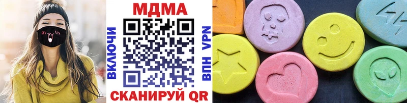 MDMA Molly  Купить закладки  Тавда 