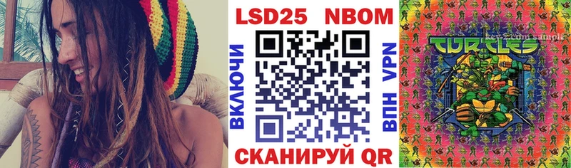 Купить  Тавда  Марки N-bome 1,8мг 