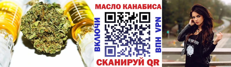 ТГК вейп  Купить  Тавда 